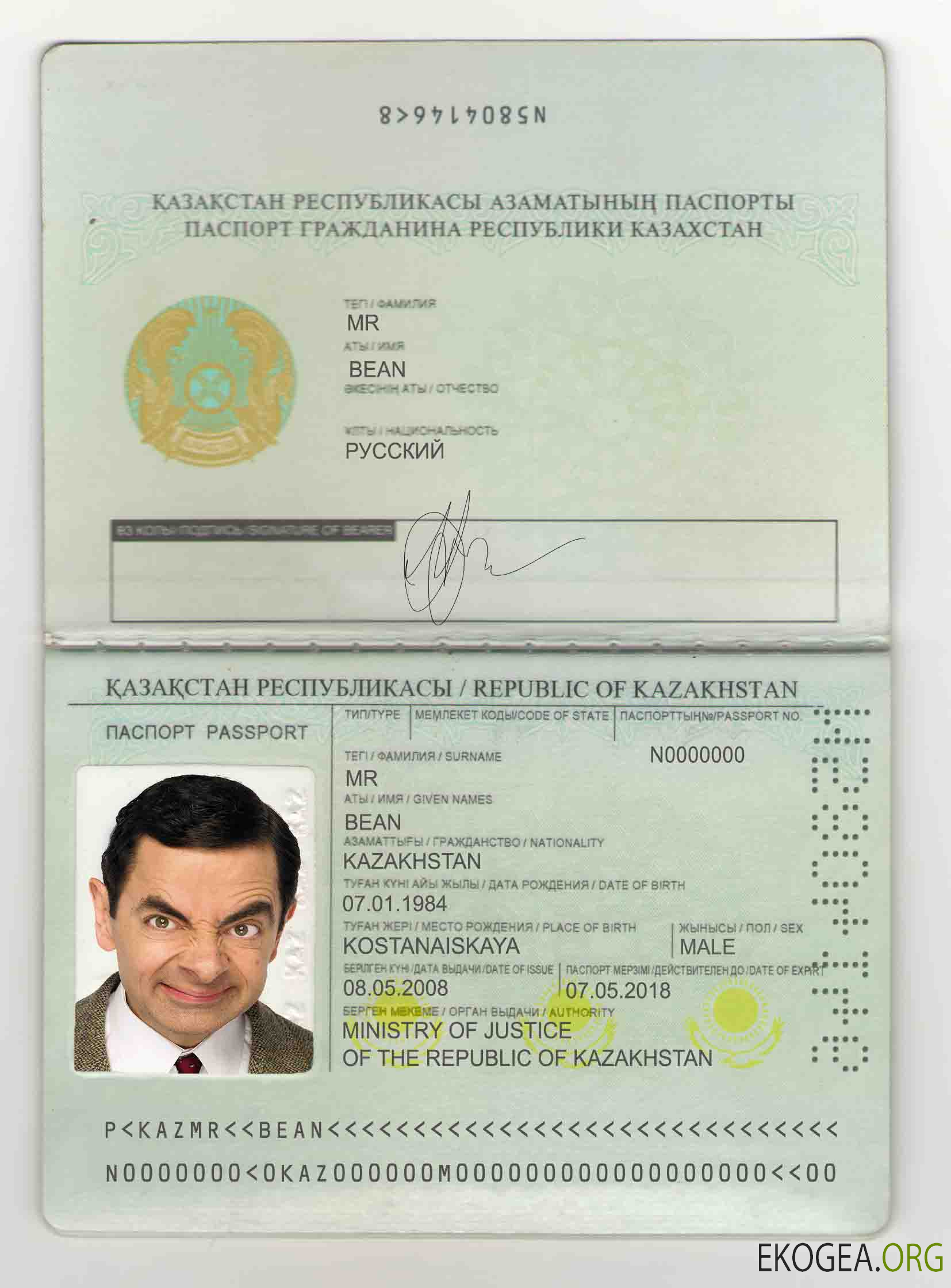 Passeport kazakh (1991 2009)